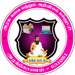 Arignar Anna Government Arts and Science College